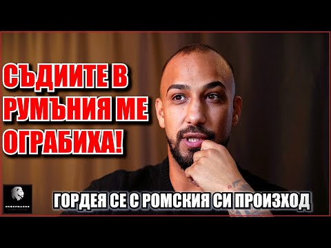 Видео: Боби Джоунс: Велев - Драганов ще е невероятен сблъсък! С Рой сме играли на ринга, удря като чук!