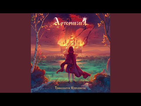 Видео: Щелкунчик