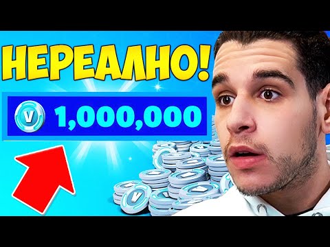 Видео: НЕРЕАЛНИ Fortnite РЕКОРДИ, които НИКОГА няма да бъдат СЧУПЕНИ!