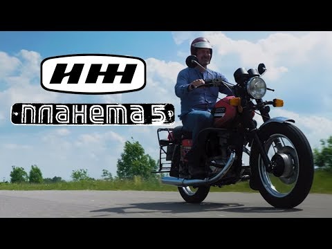 Видео: ИЖ ПЛАНЕТА 5 – ПОСЛЕДНИЙ СОВЕТСКИЙ МОТОЦИКЛ | Мотоциклы СССР