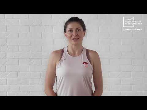 Видео: Производственная гимнастика. Гимнастика для профессий умственного  труда.