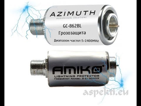 Видео: Грозозащита, что случится если молния попадет в антенну