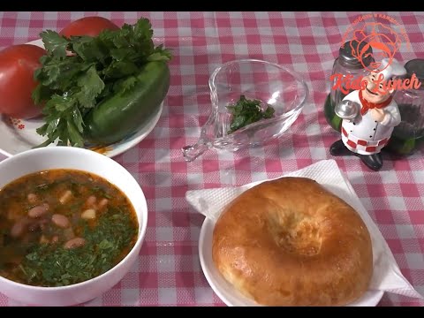 Видео: QIZIL LOVIYADAN SHORVA TAYYORLASH | СУП ИЗ КРАСНОЙ ФАСОЛИ ДЛЯ ДЕТЕЙ