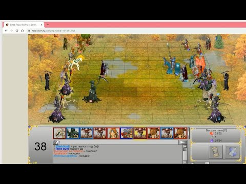Видео: ГВД. Гильдия тактиков. 12БУ. Рыцарь света- классика жанра