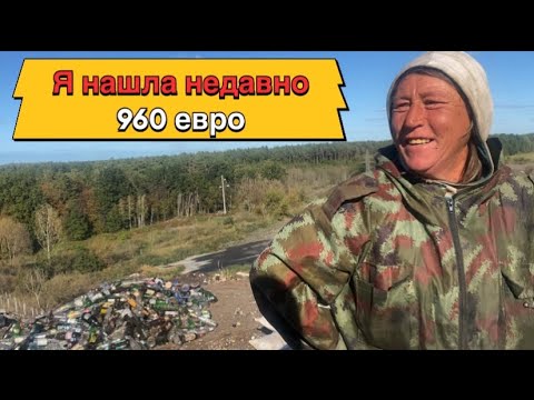 Видео: Путешествие в Гомель с Витей Мусорщиком 1 серия - Знакомство с местными