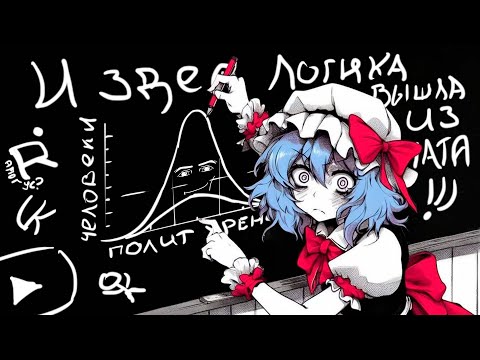 Видео: О логике замедления Ютуб и немного о последствиях