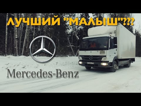 Видео: ЛЕГЕНДА среди "МАЛЫШЕЙ" - МЕРСЕДЕС АТЕГО тест-драйв / Mercedes Atego