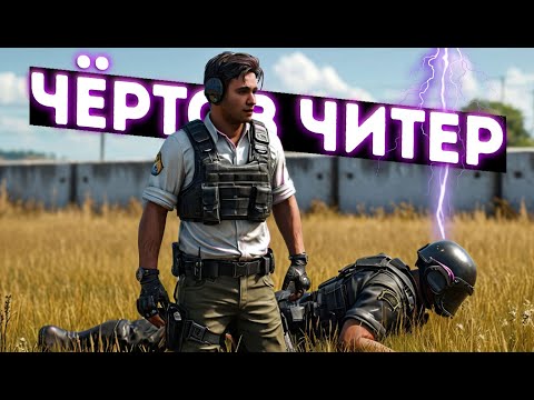 Видео: УДИВИТЕЛЬНЫЙ ФИНАЛ