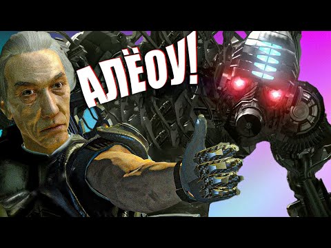 Видео: Binary Domain ВОТ это Поворот Алёоу! #7