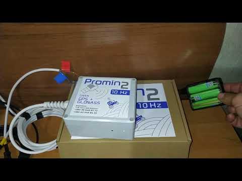 Видео: Агронавігатор " Промінь2 " , та його оновлена модифікація.
