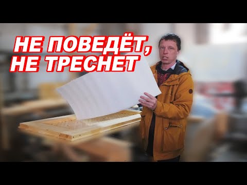 Видео: НЕ ПОВЕДЕТ, НЕ ТРЕСНЕТ! УТЕПЛЕННЫЕ двери для бани. НО в баню ТАКОЙ утеплитель НЕЛЬЗЯ.