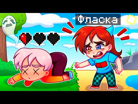 Видео: 😨 Майнкрафт но НЕЛЬЗЯ КАСАТЬСЯ ЗЕЛЕНОГО ЦВЕТА!