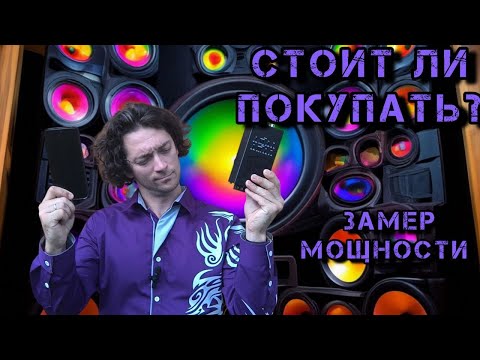 Видео: Gryphon Lite 4.70 - обзор, функционал,замер и рекомендации
