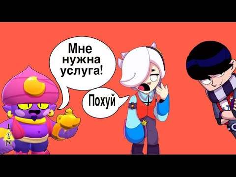 Видео: ПЕРЕПИСКА ЭДГАРА И КОЛЕТТ|2 сезон 25 серия|ПОМОЩЬ: Часть 1