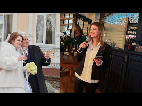 Видео: Поздравляем Лену и Костю  С ДНЕМ СВАДЬБЫ