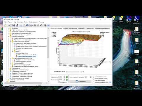Видео: 1ч Чип тюнинг подготовка к откаке 5800 SPT