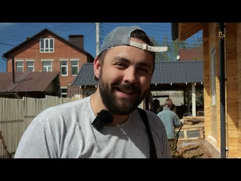 Видео: Благоустройство участка, отмостка, новоселье. Стройка 2.0