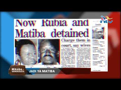 Видео: Сумки демократии: традиция Матибы