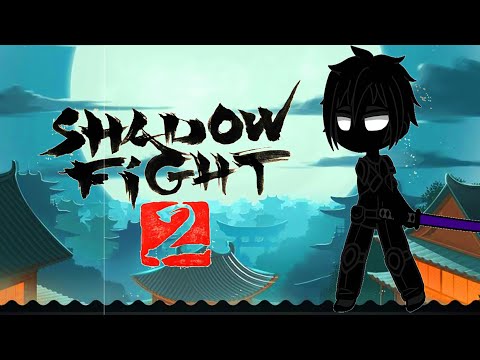 Видео: реакция" Shadow Fight 2" на Тик Ток 2 часть.