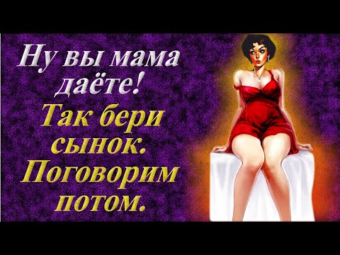 Видео: Mom's pie  Мамин пирожок