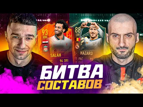 Видео: МОЙ ДРУГ В АГОНИИ из-за БИТВЫ СОСТАВОВ feat. STANOS