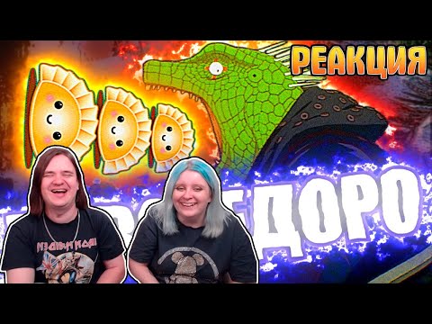 Видео: ДОРОХЕДОРО (аниме/манга) // Обзор DOROHEDORO | РЕАКЦИЯ НА @furudoboi4774 |