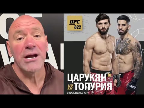 Видео: СРОЧНО! Следующий бой Армана Царукяна на UFC ! Илия Топурия конфликт возобновлен !