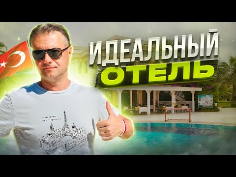 Видео: Идеальный отель в Турции, Кемер, Club boran mare 5* обзор лето 2023