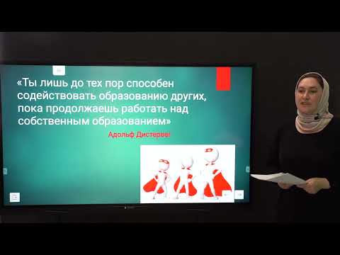 Видео: Интегрированный урок по математике и окружающему миру в 4 классе.