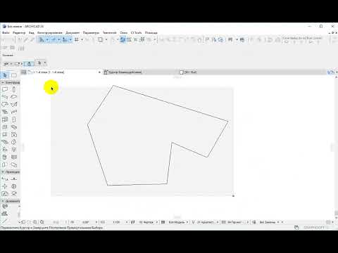 Видео: Делаем в архикаде полилинию из линий и, наоборот, линии из полилинии Как разбить на линии в archicad
