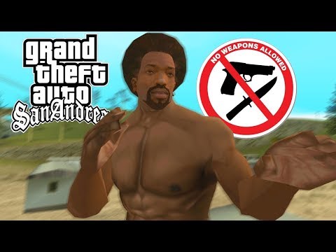 Видео: КАК ПРОЙТИ GTA SAN ANDREAS БЕЗ ОРУЖИЯ? (Los-Santos)