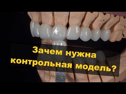 Видео: Тотальная работа цвет Блич 3. Контрольная модель. Зачем она нужна??