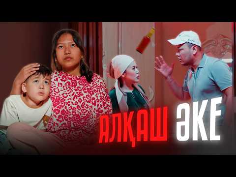 Видео: Біздің болашағымыз / Қазақша кино 2024