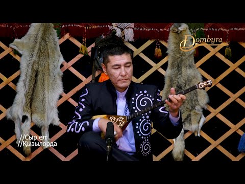 Видео: Алдияр Шағдатов - Ташауыз (Мырза Тоқтаболатұлы)