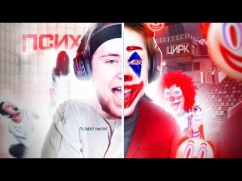 Видео: TИК ТАК - ГЛАВНЫЙ КЛОУН И ПСИХ В STANDOFF 2 (РАЗОБЛАЧЕНИЕ ТИК ТАКА)