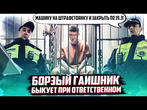 Видео: БЕСПРЕДЕЛЬЩИК В ПОГОНАХ | ОФОРМИТЬ ЛЮБОЙ ЦЕНОЙ