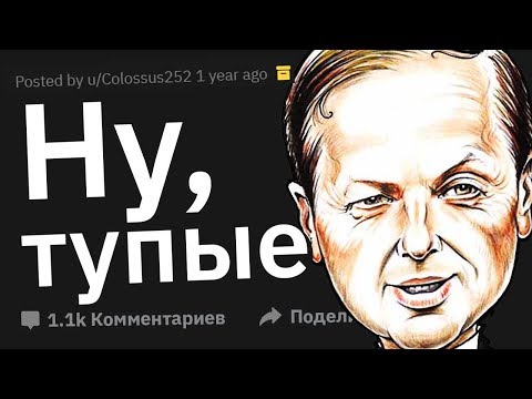 Видео: ТУПЕЙШИЙ Сотрудник у Вас На Работе