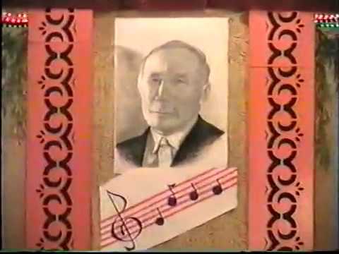 Видео: Иван Егорович Явловский айар киэhэтэ