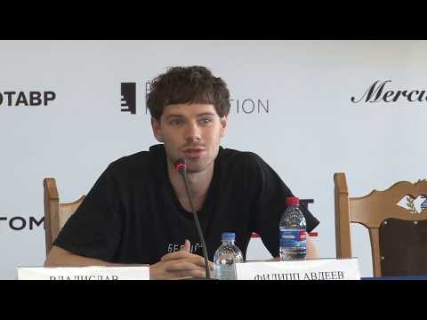 Видео: Пресс-конференция фильма "Лето"