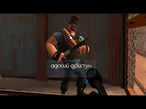 Видео: КРУТЫЕ НИКИ В Team Fortress 2 (ч.3)