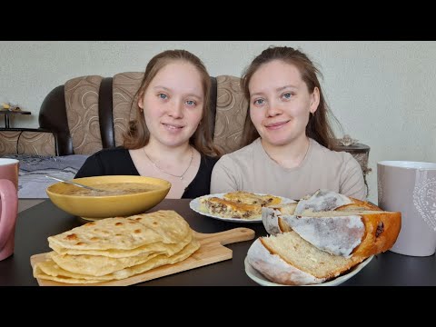 Видео: МУКБАНГ ОКРОШКА ЗАПЕКАНКА КЫСТЫБЫЙ КУЛИЧ 🥧🎆👩‍🍳🥞