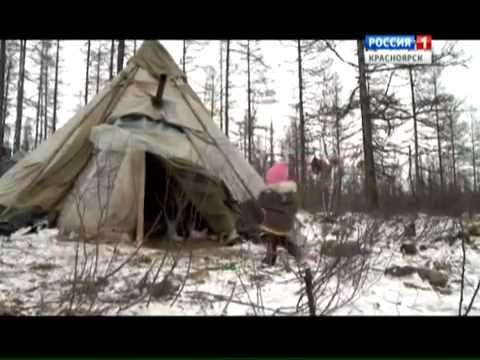 Видео: Эвенкия - между прошлым и будущим. Хрупкий мир Севера