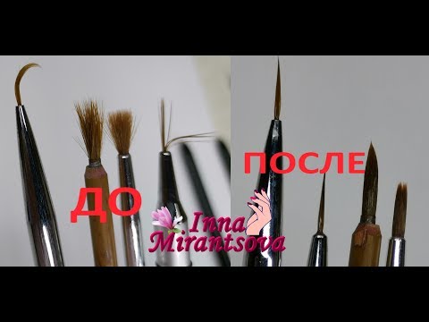 Видео: 💥СПАСАЕМ КИСТИ!💥