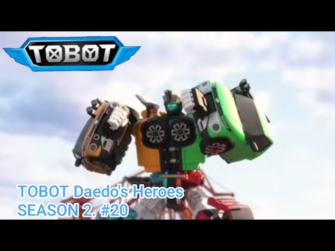 Видео: ТОБОТ ГЕРОИ ДЭЙДО 2 СЕЗОН 20 серия МАМА И ПАПА- АНДРОИДЫ