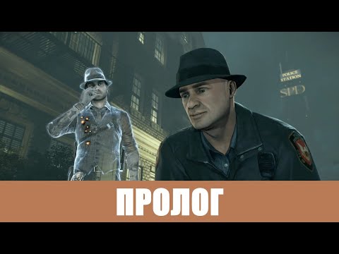 Видео: Murdered: Soul Suspect [Прохождение на 100%, Все коллекции] ➤ #1 ➤ ПРОЛОГ