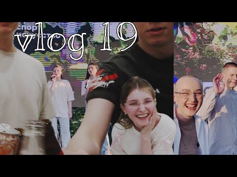 Видео: vlog / день молодежи / концерт / пивная вечеринка