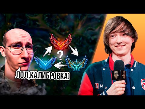 Видео: За 50 игр ДОТЕР познал самую СУТЬ Лиги Легенд