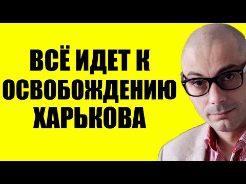 Видео: Гаспарян 06.09.2025 - Уже без вариантов