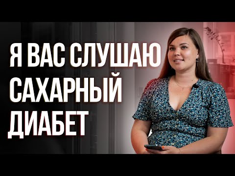 Видео: Опасное хобби при сахарном диабете - фридайвинг. Александр стаж 13 лет.