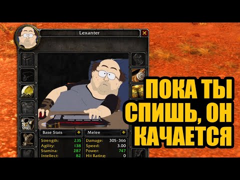 Видео: "Омерзительный" стример, который удивил даже разработчиков